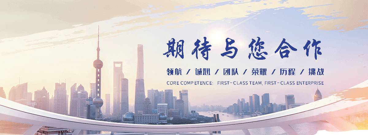 中昌建筑，中昌注浆加固(三门分公司)